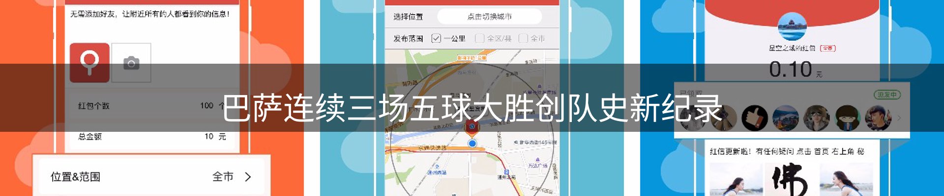 焦点评述