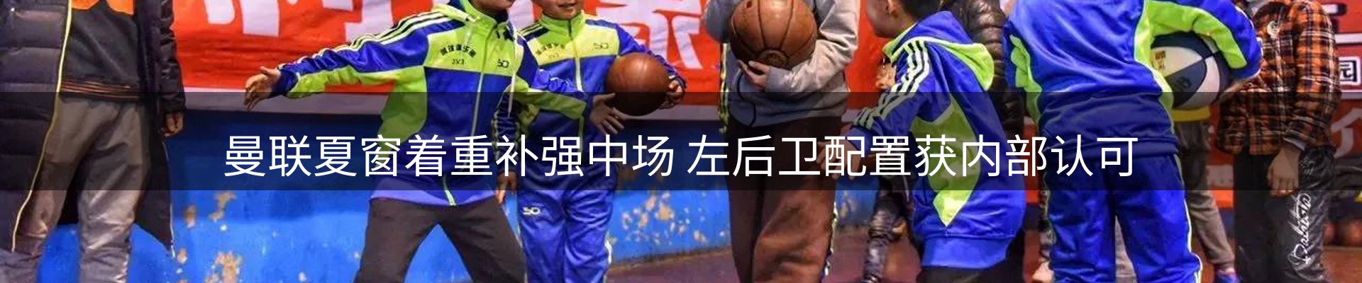 焦点评述